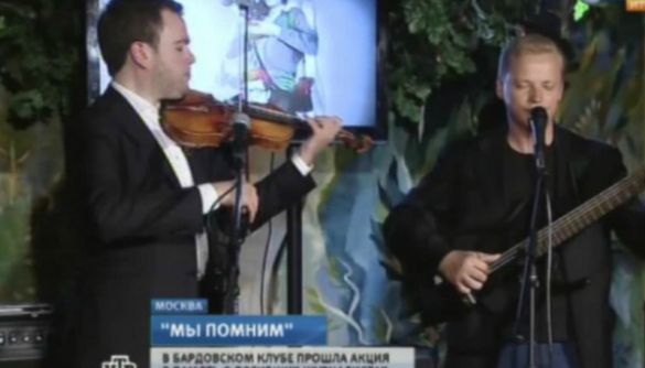 Погибших в Украине российских журналистов в Москве помянули Кобзоном и военными песнями (ВИДЕО)