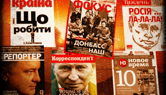 Обзор обложек от «Дуси»: Донбасс наш, но что делать с Ахметовым?