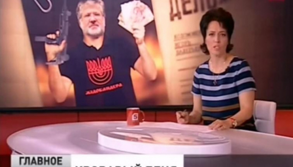 «Родной учительнице не помог»: российское ТВ рассказало о швейцарском бункере и зверствах Коломойского  (ВИДЕО)