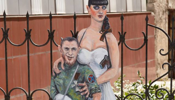 В Донецке уличные художники троллят террористов с стиле легендарного Бэнкси (ФОТО)