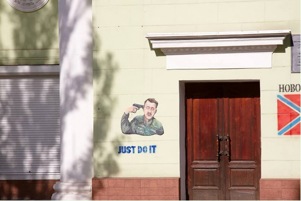 В Донецке четыре автоматчика пришли за уличным художником, троллившим террористов