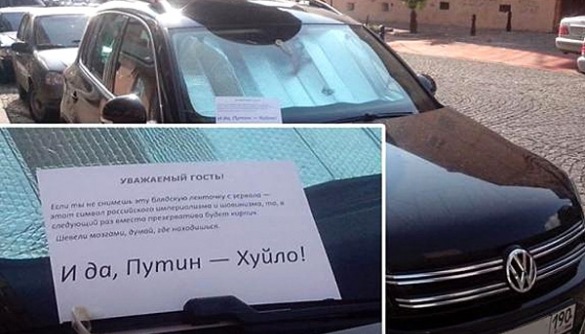 Жители Батуми обнаружили, что «Путин - х@йло» отлично помогает в борьбе с колорадами (ФОТО)