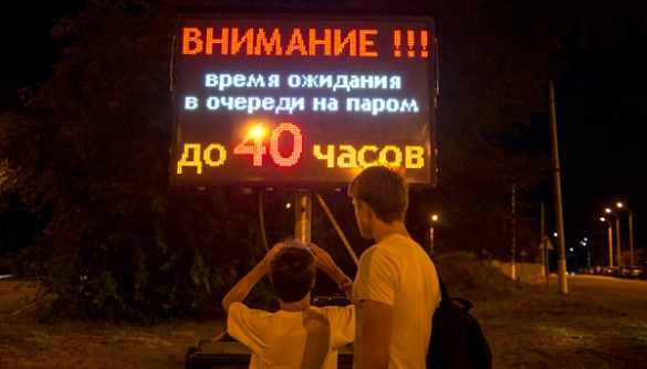 Из ада с любовью: что происходит на Керченской переправе (ФОТО)