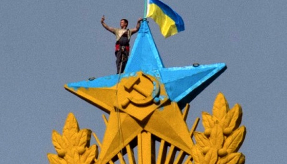 Над высоткой в центре Москвы подняли флаг Украины (ФОТО)