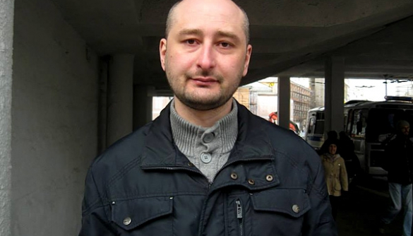 Аркадий Бабченко рассказал журналистам «Коммерсанта», почему они говно