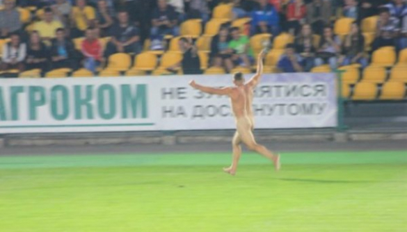 В матче украинской Первой лиги голый дальнобойщик оскорблял достоинство Путина (ФОТО)