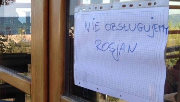 В польських ресторанах начали появляться таблички «Росіян не обслуговуємо»  (ФОТО)