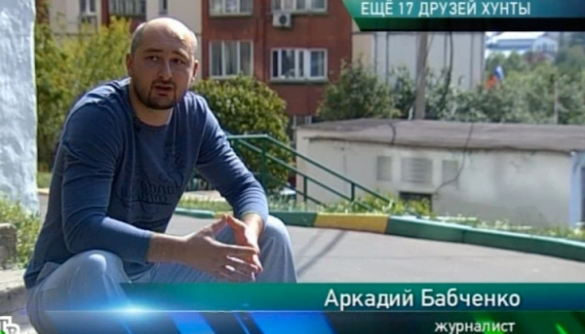 Аркадий Бабченко расспросил Светку и Андрюху с НТВ, как они строчат свои анонимные доносы