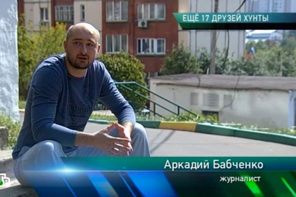 Аркадий Бабченко расспросил Светку и Андрюху с НТВ, как они строчат свои анонимные доносы