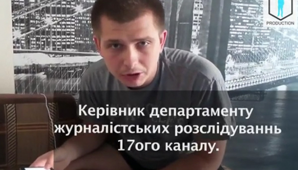 Канал LifeNews зажал 400 сребренников украинскому журналисту, честно отработавшему заказ (ВИДЕО)