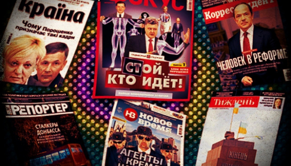 Обзор обложек от «Дуси»: «матричные» агенты Кремля и «флюорограмма» власти