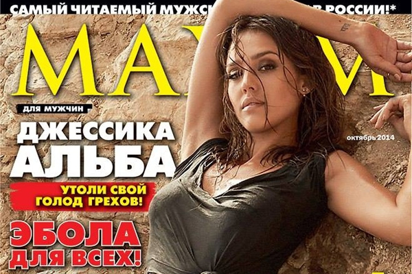 Российский журнал назвал программу «Вести» худшей вещью, которую можно увидеть в мире