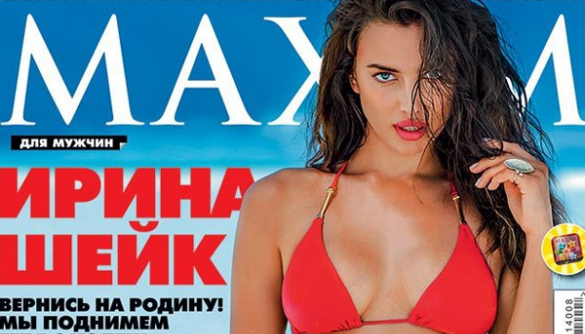 Сайт журнала Maxim угрожают закрыть из-за шутки про российскую коррупцию