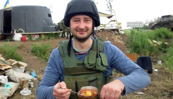 За журналистом Аркадием Бабченко следят спецслужбы
