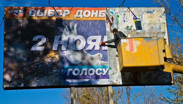 Шок! Журналисты «Интера» и «1+1» проголосовали на выборах в «ЛНР»