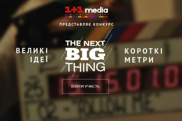 Мозги, вобла и смерть мухи: лучшие короткометражки THE NEXT BIG THING (ВИДЕО)