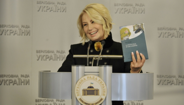 «Литературная Украина» пиарит новую книгу Анны Герман (ФОТО)