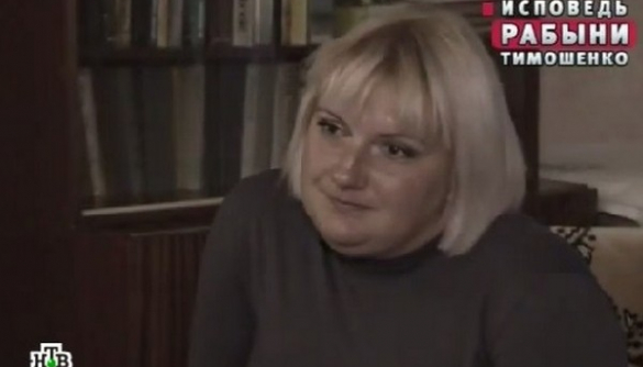 Канал НТВ снял фильм о персональной рабыне Юлии Тимошенко (ВИДЕО)