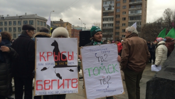 "Каратель, вон из Кремля!" - в Москве протестовали против закрытия канала, освещающего события в Украине
