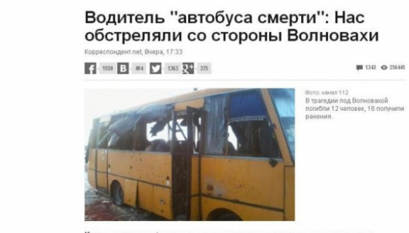 "Корреспондент" подарил российским СМИ интервью с водителем "автобуса смерти" из Волновахи