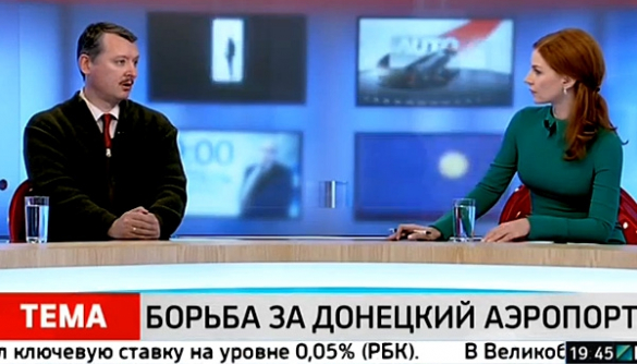 Российский канал пригласил в эфир Гиркина как «русского Че Гевару» (ВИДЕО)