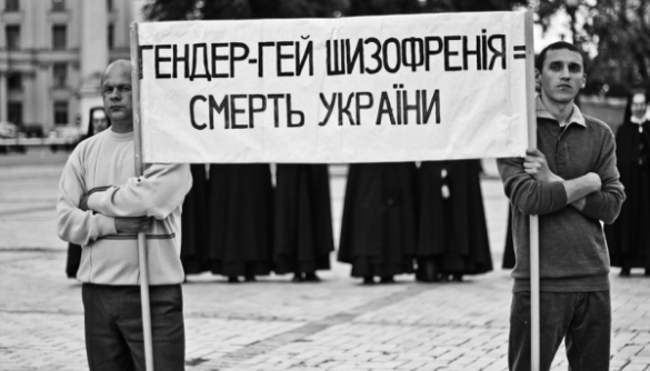 Фотограф "Честно" полтора года снимала гомофобов (ФОТО)