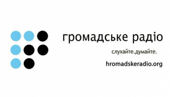 "Громадське радіо" теперь вещает в FM-диапазоне на Донбассе