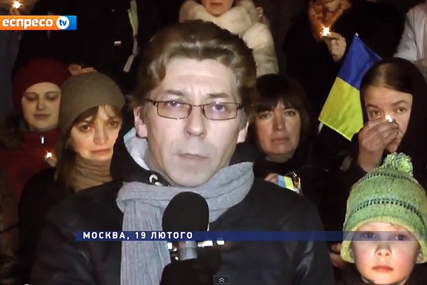 Москвичи почтили память героев Небесной Сотни на Болотной площади