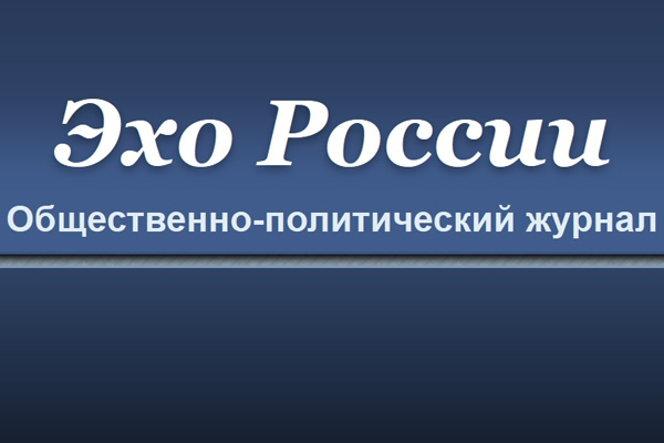 Письмо из России. Есть что-то такое, перед чем банда бессильна