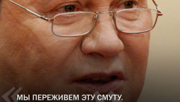 Виктор Янукович стал колумнистом российской газеты