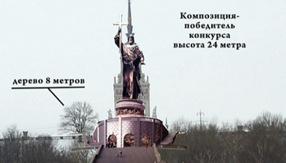 Москва построит собственный памятник Владимиру Великому, выше киевского