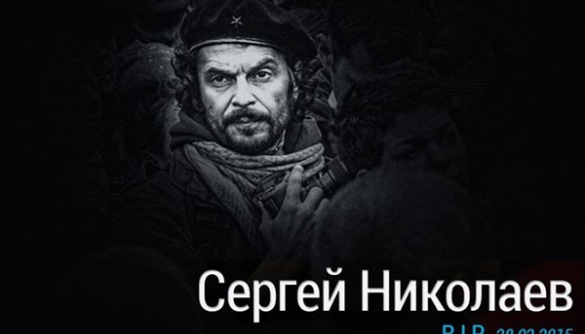 Погиб  фотокорр «Сегодня» Сергей Николаев