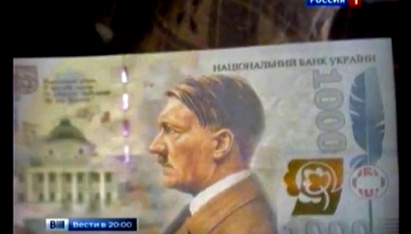 Телеканал «Россия» заявил, что на купюре в 1000 гривень будет портрет Гитлера