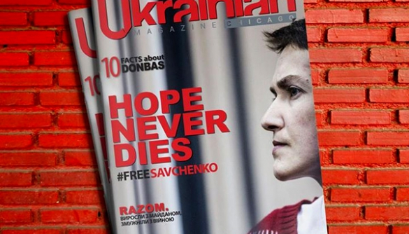 Надежда Савченко стала лицом журнала Ukrainian Chicago