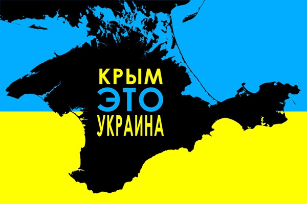 Сайт  газеты "Крымская правда" не открывался из-за проведенного опроса