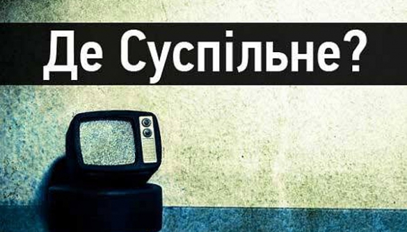 «Громадське ТВ» требует от Арсения Яценюка «Общественное телевидение»