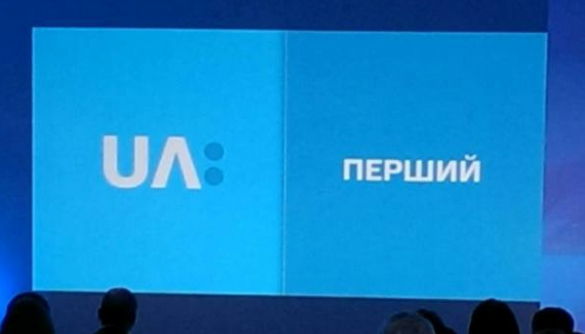 Украинские дизайнеры высказались о новом логотипе Первого Национального