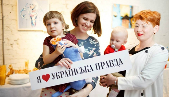 «Украинская правда» отметила 15-летие (ФОТО)