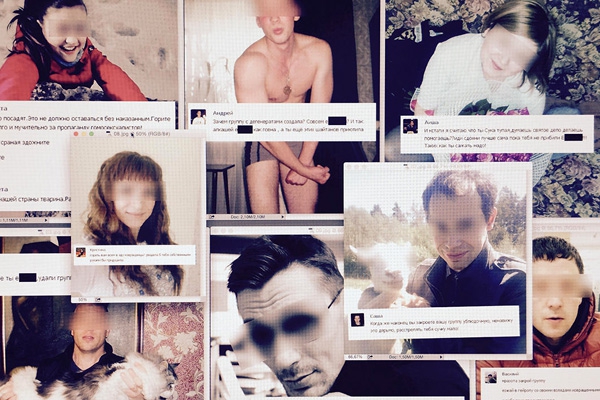 Российская журналистка изобрела способ борьбы с троллями-гомофобами