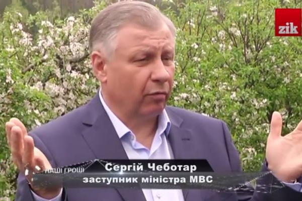 Скандальный зам Авакова подал в отставку после нападения на журналистов телеканала ZIK