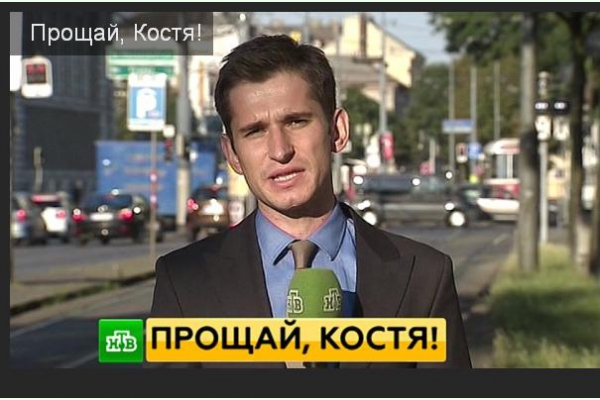 Канал НТВ отомстил собственному спецкору в Берлине за правду о Путине