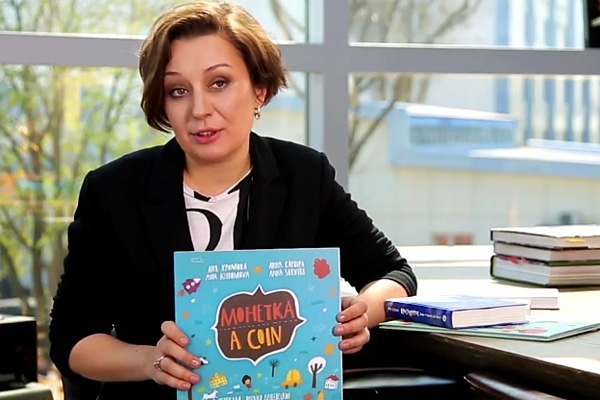 Пресс-секретарь канала ТЕТ Маша Курочкина завела блог о детских книгах (ВИДЕО)