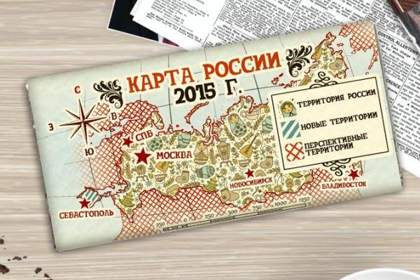 Десерт оккупанта. В РФ выпускают шоколад с картой будущих завоеваний России