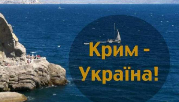 Яценюк анонсировал блокбастер про украинский Крым