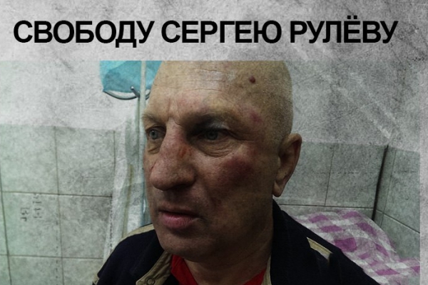 «Je suis Рулев»: в «ДНР» требуют освободить задержанного поклонника «Топаза» (ФОТО)
