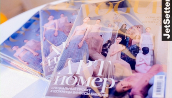 Гламур жив: «Vogue Украина» презентовал арт-номер (ФОТО)