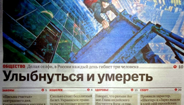 Россия в Украине: в Киеве продается печатный орган сепаратистов (ФОТО)