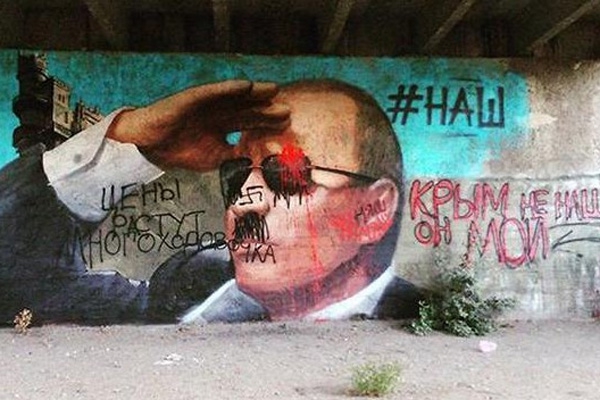 В Крыму организовалось подполье для борьбы с Путиным (ФОТО)