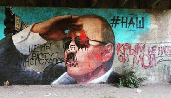 В Крыму организовалось подполье для борьбы с Путиным (ФОТО)