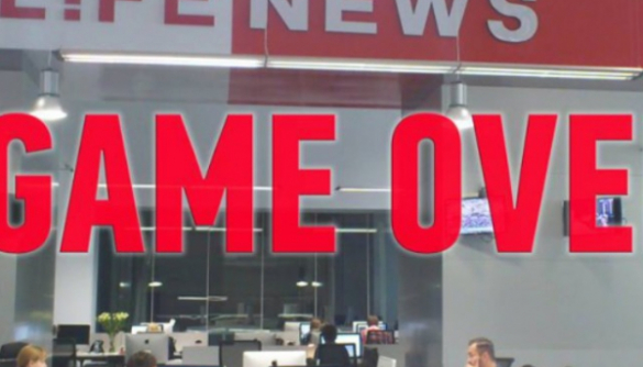 Телеканал LifeNews решил меньше врать и экономить на информаторах